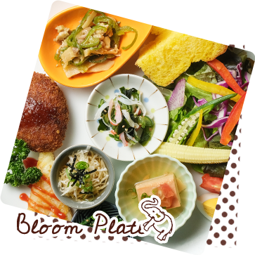 今月のBloomプレートランチ