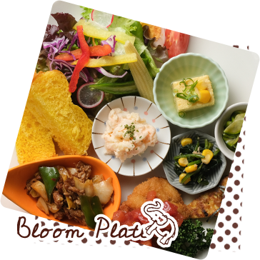 今月のBloomプレートランチ