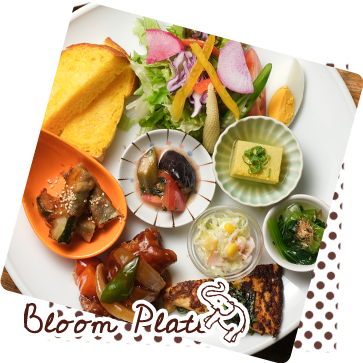 今月のBloomプレートランチ